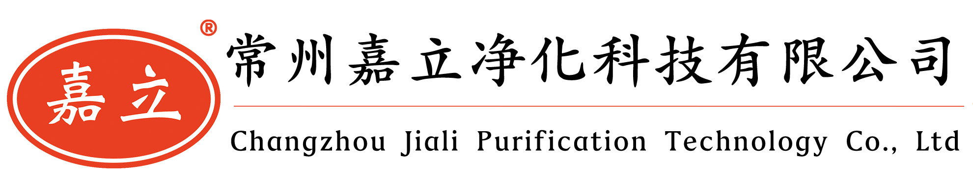乐东初效板式过滤器,乐东中效袋式过滤器,乐东高效过滤器,乐东过滤器安装固定框架
